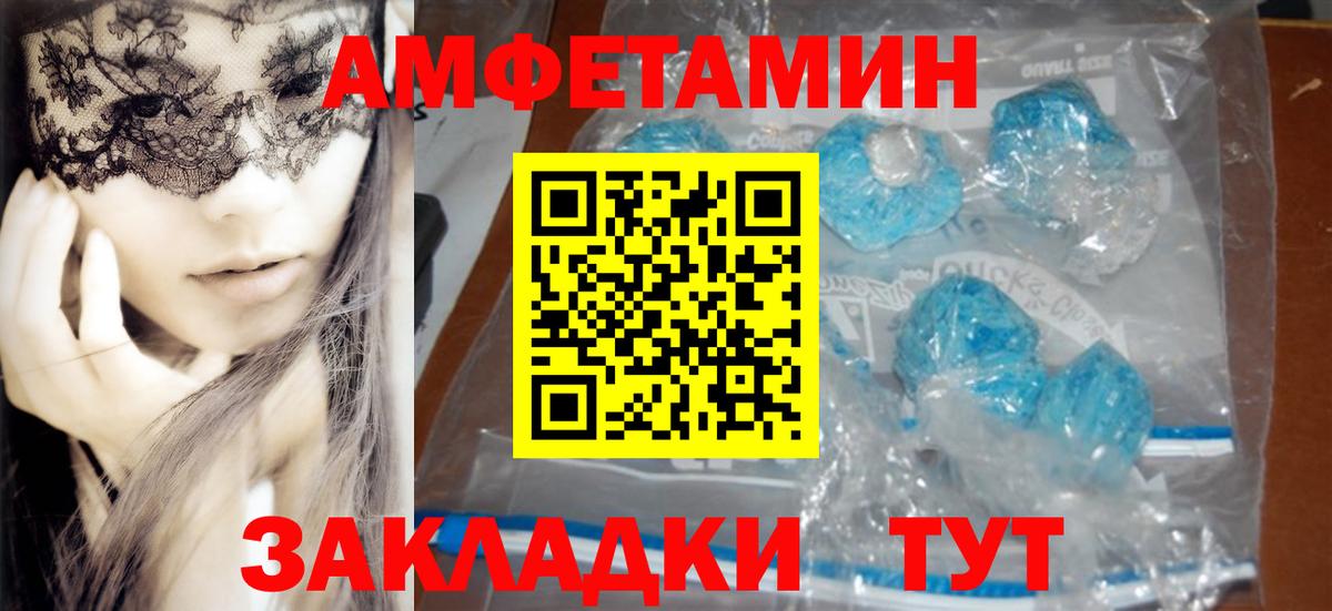 Гагарин  АМФ 97%  Amphetamine  Вход с VPN 