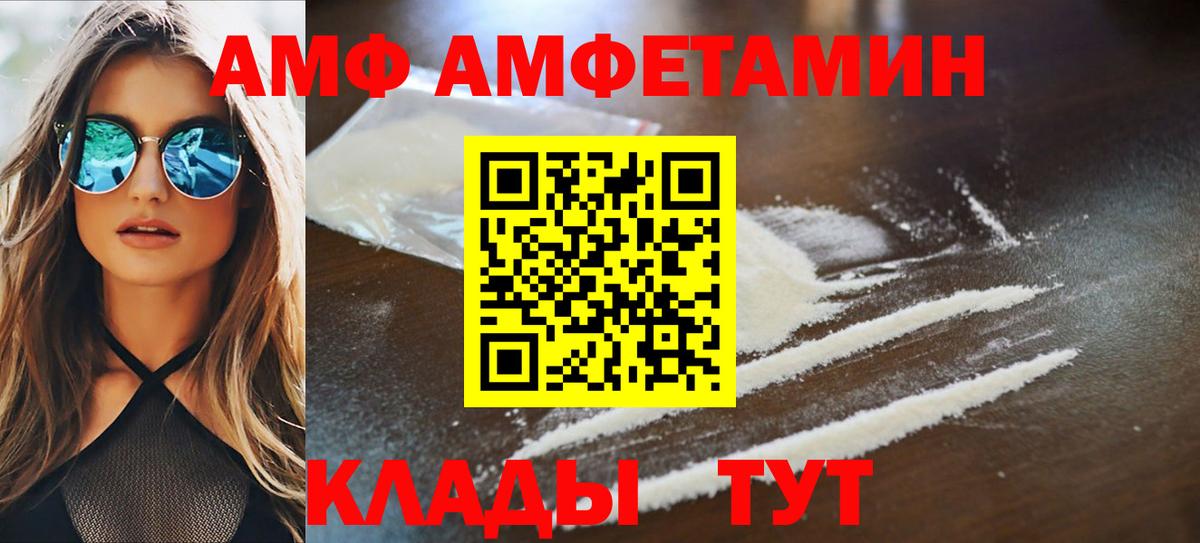 АМФ Premium Гагарин