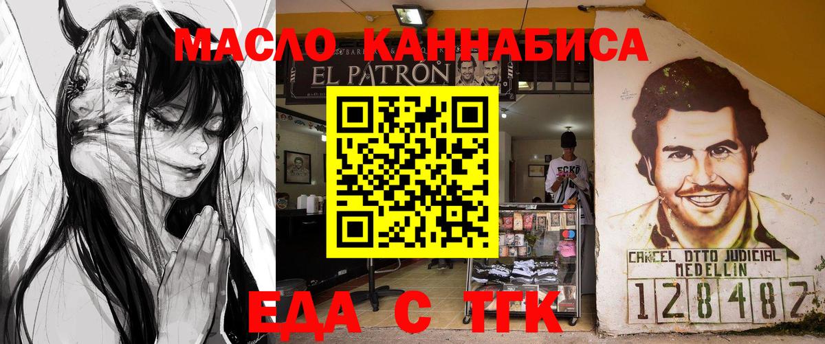 Гагарин  Canna-Cookies марихуана  Вход с VPN 