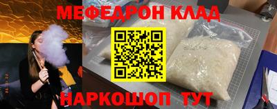 марки nbome Кулебаки