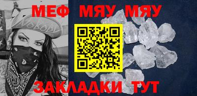 прущая мука Кунгур