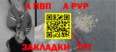 a pvp Кумертау
