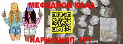 прущая мука Кунгур