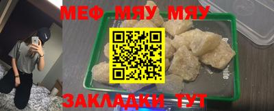 марки nbome Кулебаки