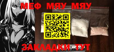 прущая мука Кунгур