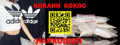 прущая мука Кунгур