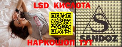 прущая мука Кунгур