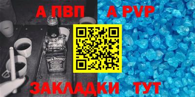 марки nbome Кулебаки
