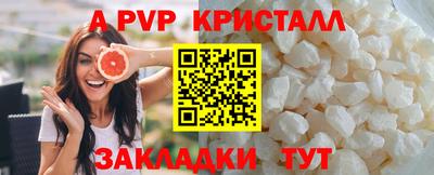 a pvp Кумертау