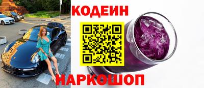 марки nbome Кулебаки