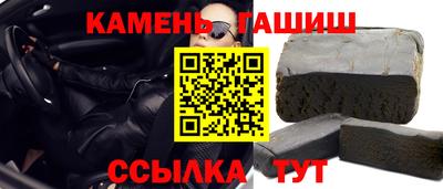марки nbome Кулебаки