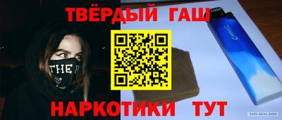 марки nbome Кулебаки