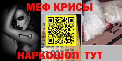 прущая мука Кунгур