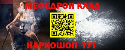прущая мука Кунгур
