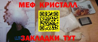 прущая мука Кунгур