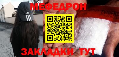 прущая мука Кунгур