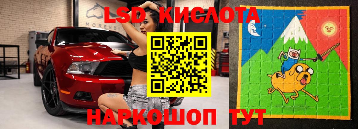 Лсд 25 экстази кислота  Вход с VPN  Гагарин 