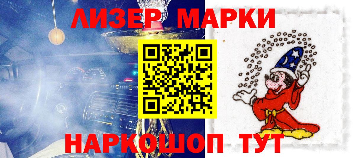 Гагарин  как найти закладки  Вход с VPN  Марки N-bome 1,8мг 