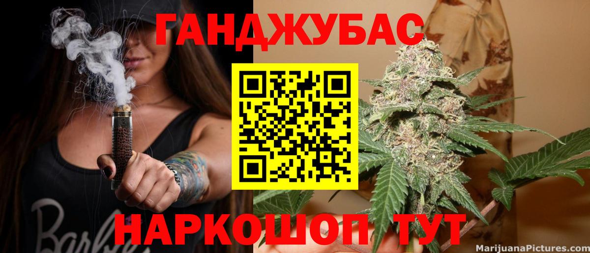 Канабис план  Каннабис AK-47  Шишки марихуана Amnesia  Гагарин  Марихуана ГИДРОПОН  Вход с VPN 