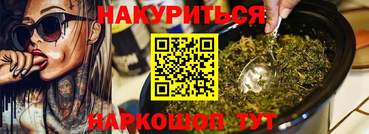 Конопля индика Гагарин
